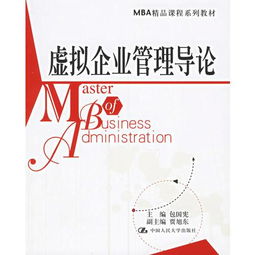 优化大学教材管理 提升企业管理教材教辅考试的教学效能